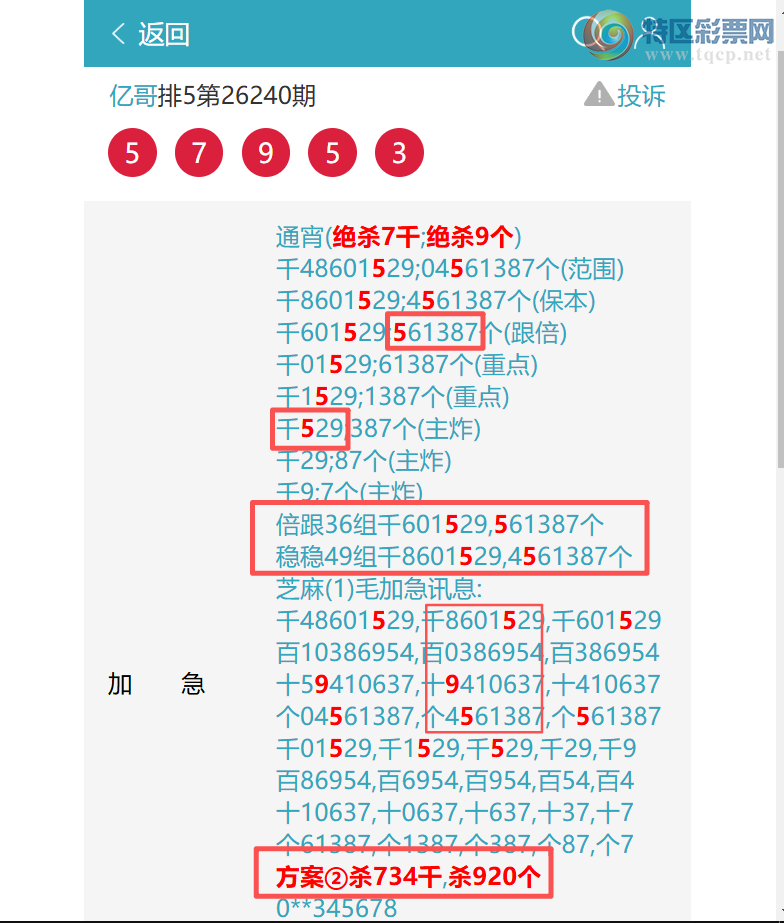 [������] 26241�ڣ�[ͷβ]18�鹥��5XX5��[֥��]����ը��5X95����ͼ�桿894 / ����:�ڸ� / ����ID:1326550