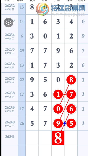 [������] 26241�ڣ�˫ͷ��Ρ�ͼ�桿83 / ����:��һ��Ŀ�� / ����ID:1326680
