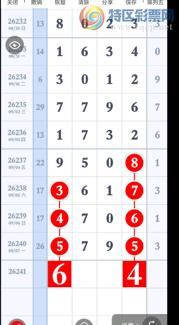 [������] 26241�ڣ�˫ͷ��Ρ�ͼ�桿673 / ����:��һ��Ŀ�� / ����ID:1326680