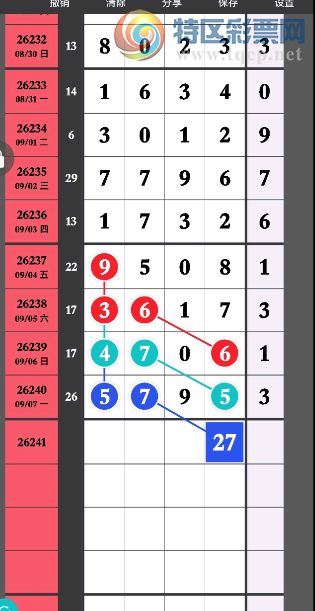 [������] 26241�ڣ�������ð� ͼ��946 / ����:ָ����¶� / ����ID:1326743
