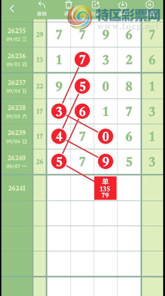 [������] 26241�ڣ���˫���� ���㾫�ʡ�ͼ�桿218 / ����:��������11 / ����ID:1326749