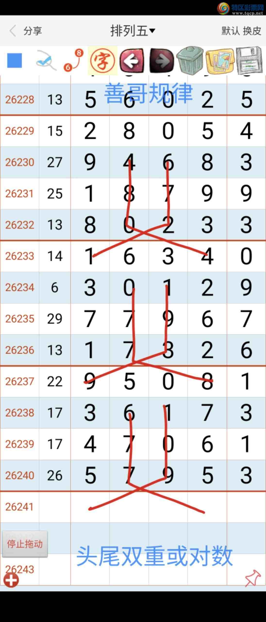 [������] 26241�ڣ��Ƹ���ɡ�ͼ�桿468 / ����:��������ϧ / ����ID:1326219