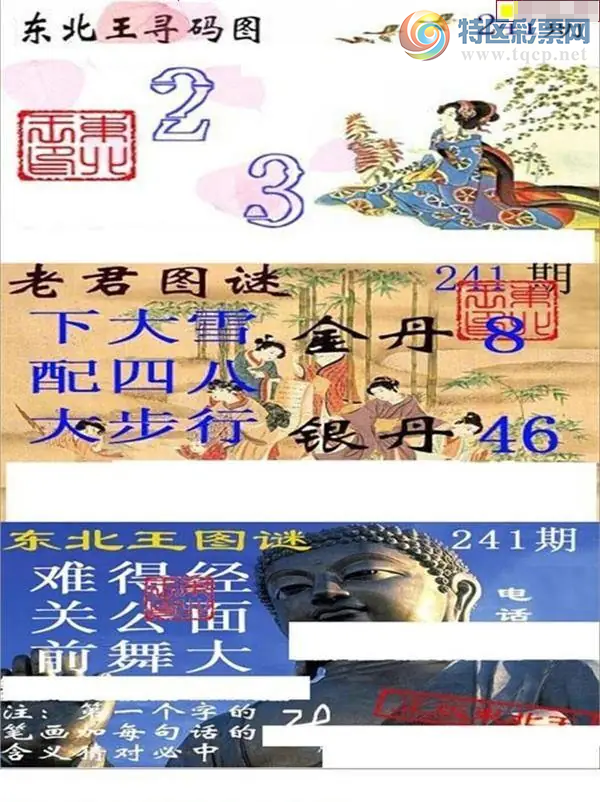 [����3D] 26241�ڣ�������:679�����ա�97 / ����:�ǿ��Ƽ� / ����ID:1326760