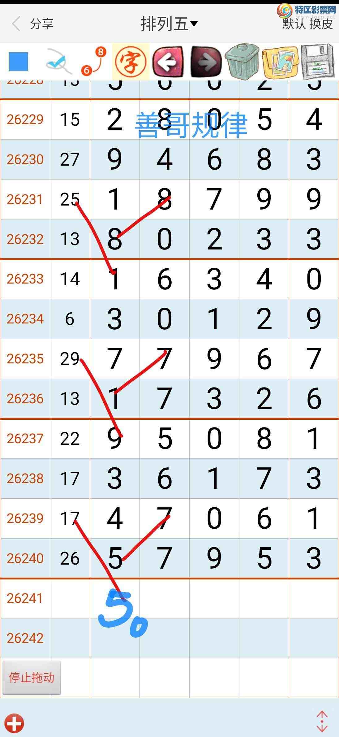 [������] 26242�ڣ��Ƹ���ɡ�ͼ�桿290 / ����:��������ϧ / ����ID:1326816