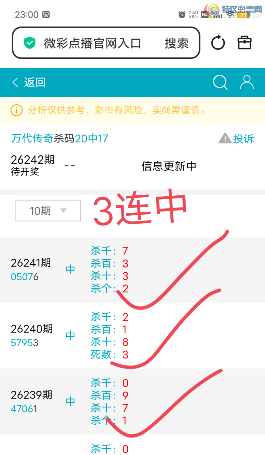 [������] 26242��:����725��,610ʮ,������X50X,ɱ��3����,��ͼ�桿108 / ����:������� / ����ID:1326888