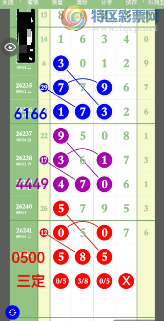 [������] 26242�ڣ������ο���ͼ�桿506 / ����:�찬�� / ����ID:1326967