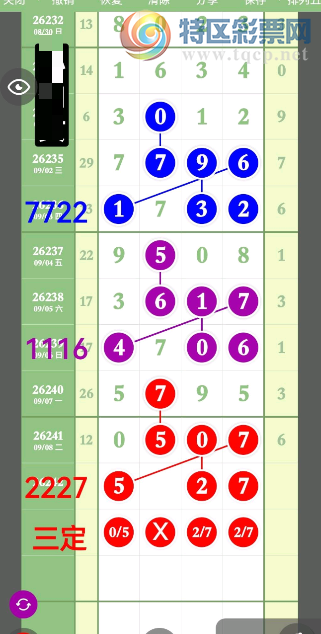 [������] 26242�ڣ������ο���ͼ�桿4 / ����:�찬�� / ����ID:1326967