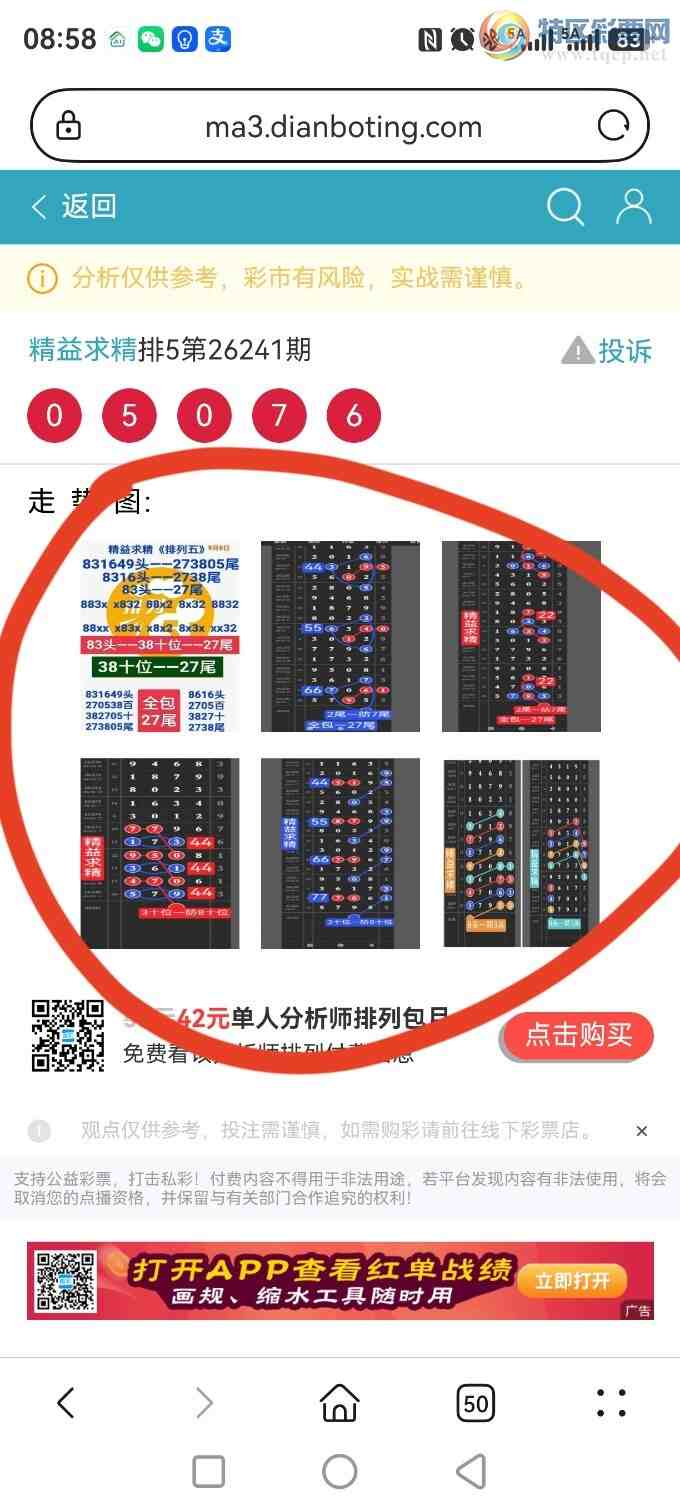 [������] 26242�ڣ����ڵ㲥��ͼ��ȫ��777β�У��㲥���Ӽ�������x50x566 / ����:������ / ����ID:1326985