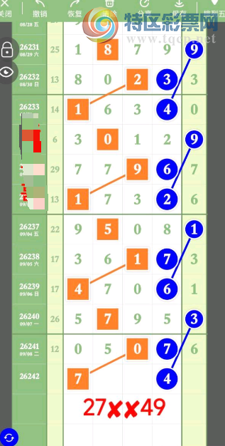 [������] 26242�ڣ�����ʱ������� ͼ��796 / ����:������ʹ1 / ����ID:1327031