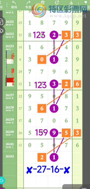 [������] 26242�ڣ����С�7��ͷô��ͼ�桿89 / ����:�ٵ��ޣ���ο� / ����ID:1327027