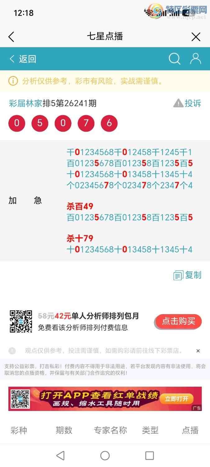 [������] 26242�ڣ��ּ�ΰɱ�ٶ��٣����¸����㣬��������1296��ֱ���456 / ����:�ּ�ΰ / ����ID:1327240