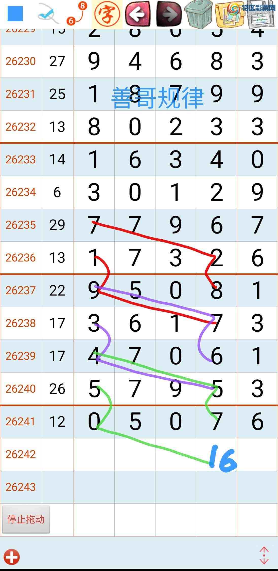 [������] 26242�ڣ��Ƹ���ɡ�ͼ�桿819 / ����:��������ϧ / ����ID:1326816