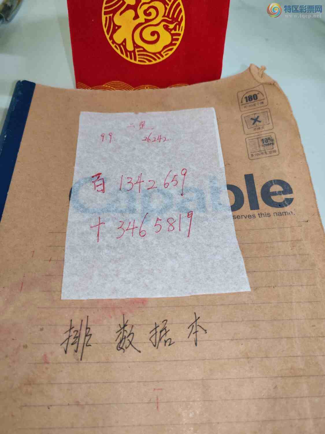 [������] 26242�ڣ�˼���㷽λ������䷽�����죡�������٣�376 / ����:˼����1341 / ����ID:1327260