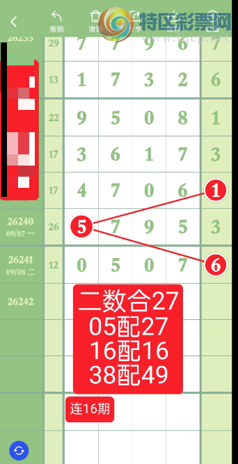 [������] 26242�ڣ��ڱ���Ϣ��ͼ�桿634 / ����:�Ұ��ҹ� / ����ID:1327253