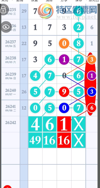 [������] 26242�ڣ����ھ��������ˣ�СС�桾ͼ��941 / ����:___��______ / ����ID:1327300