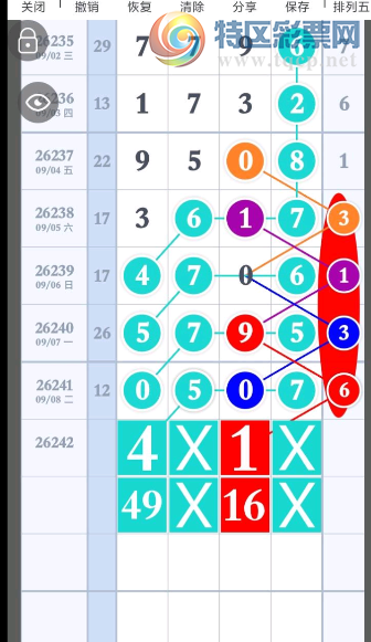 [������] 26242�ڣ����ھ��������ˣ�СС�桾ͼ��682 / ����:___��______ / ����ID:1327300
