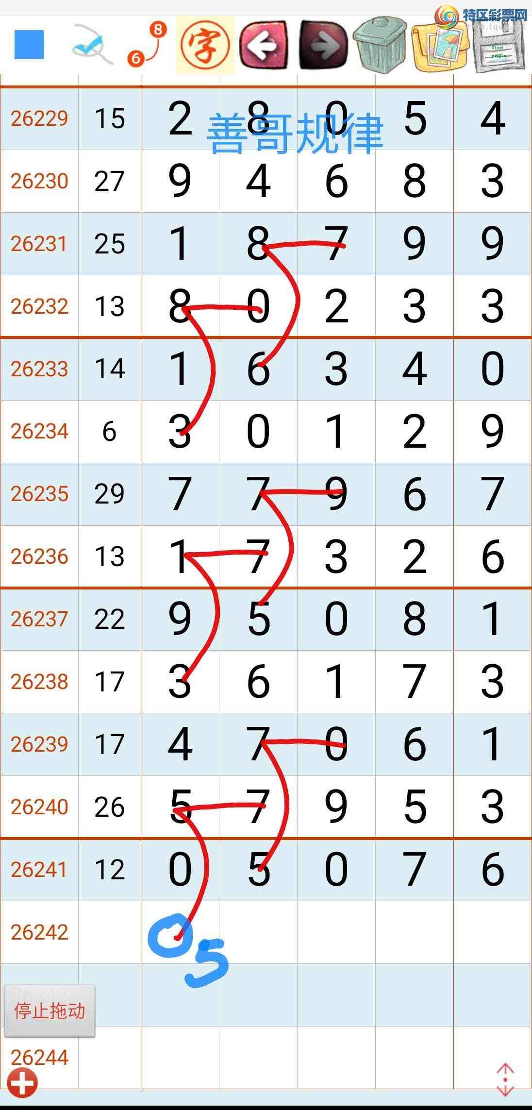 [������] 26242�ڣ��Ƹ���ɡ�ͼ�桿131 / ����:��������ϧ / ����ID:1326816