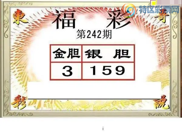 [����3D] 26242�ڣ�������������Բ �����ա�343 / ����:�¸���ǰ_ / ����ID:1327322