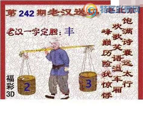 [����3D] 26242�ڣ�������������Բ �����ա�11 / ����:�¸���ǰ_ / ����ID:1327322