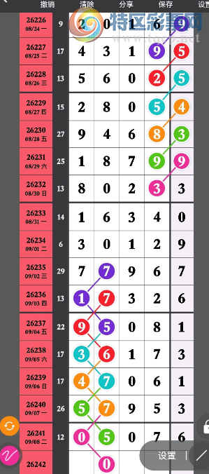[������] 26242�ڣ��жǶ�λ��ͼ�桿229 / ����:�趯�漣11 / ����ID:1327335