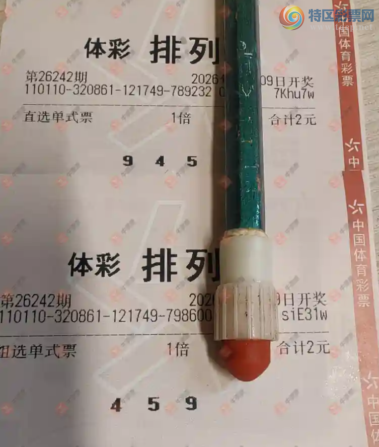 [������] 26242�ڣ��û�9153����ɹƱ893 / ����:�û�9153 / ����ID:1327343