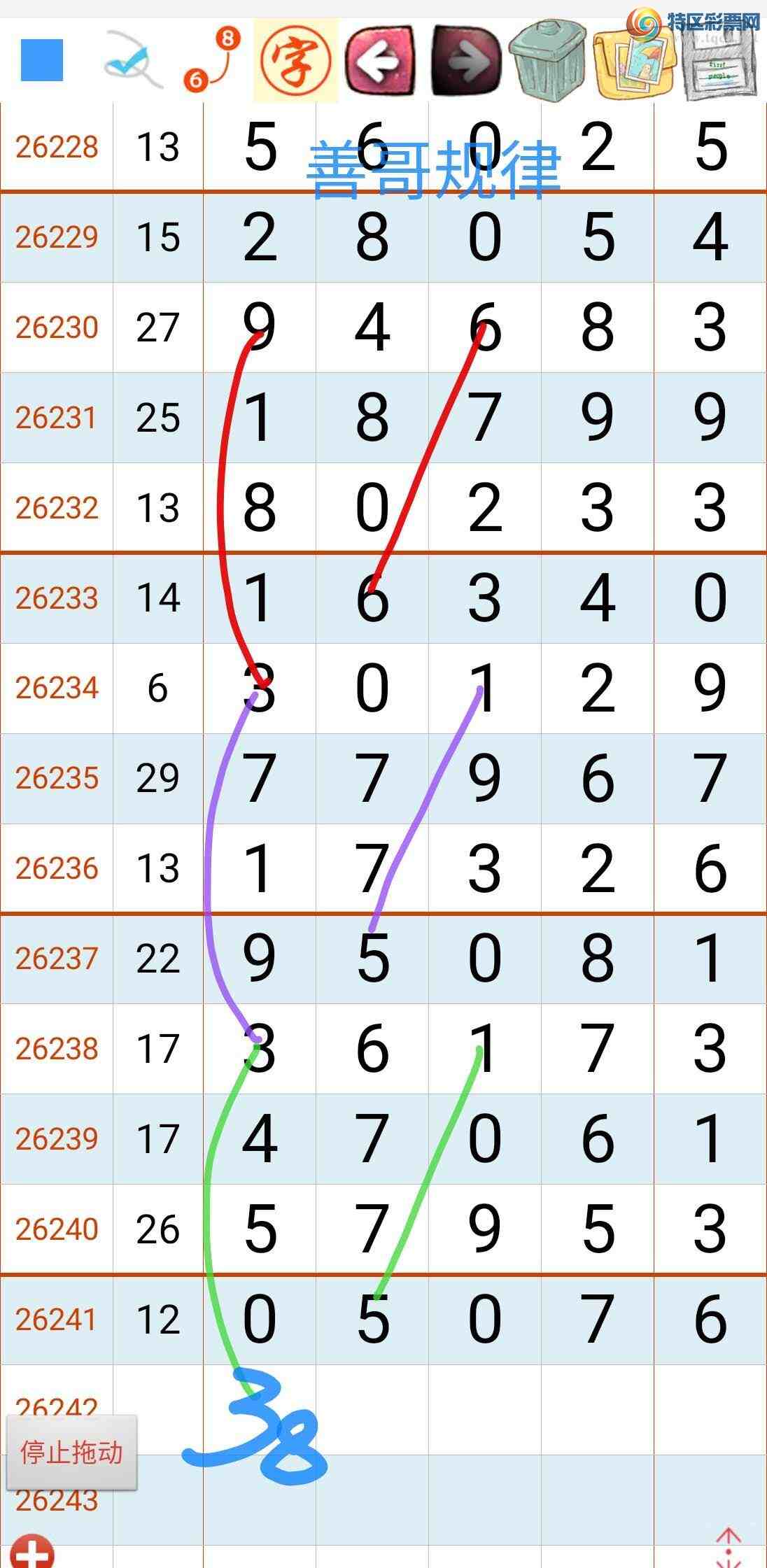 [������] 26242�ڣ��Ƹ���ɡ�ͼ�桿943 / ����:��������ϧ / ����ID:1326816