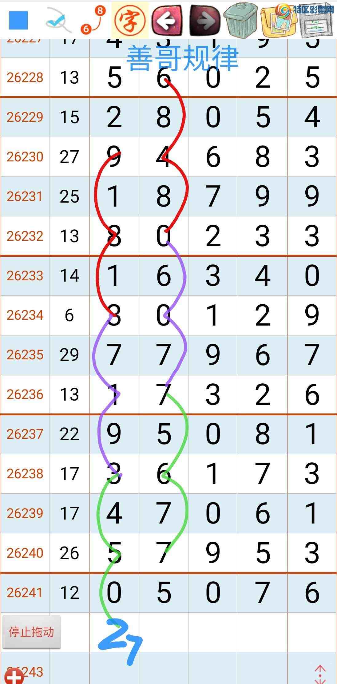 [������] 26243�ڣ��Ƹ���ɡ�ͼ�桿987 / ����:��������ϧ / ����ID:1327372