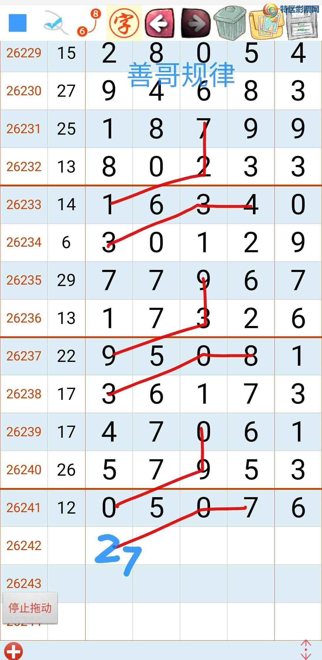 [������] 26243�ڣ��Ƹ���ɡ�ͼ�桿895 / ����:��������ϧ / ����ID:1327372