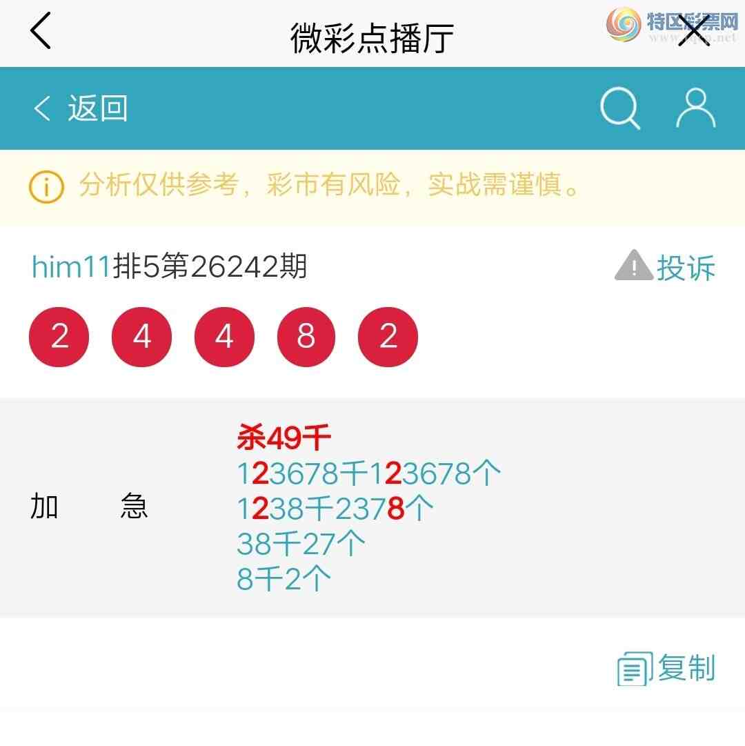 [������] 26243�ڣ�ͷβ16����976 / ����:him11 / ����ID:1327378