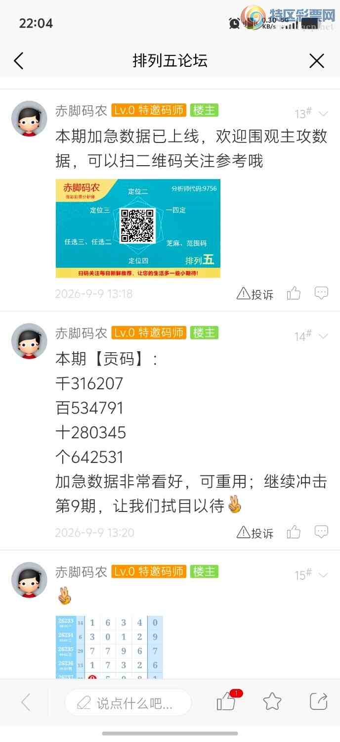 [������] 26243�ڣ������ũ���ڵ��а�λ4444722 / ����:�����ũ / ����ID:1327386