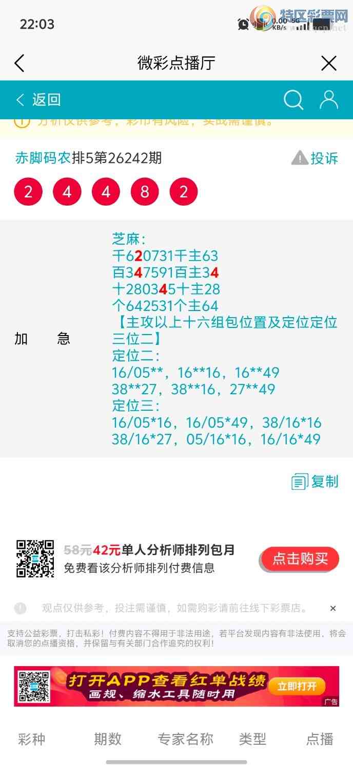[������] 26243�ڣ������ũ���ڵ��а�λ4444404 / ����:�����ũ / ����ID:1327386