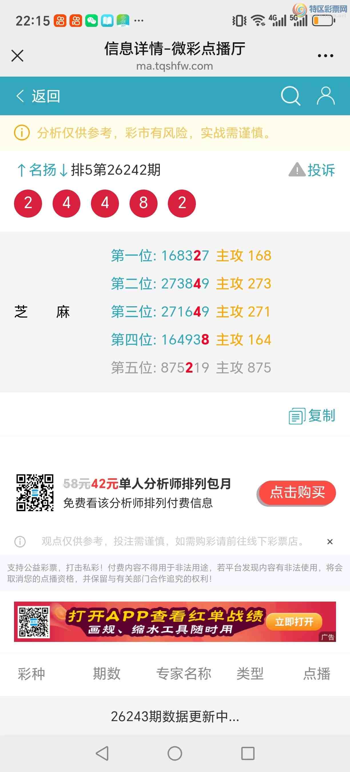 [������] 26243�ڣ��������������֥���з�Χ�С�ͼ��703 / ����:������� / ����ID:1327395