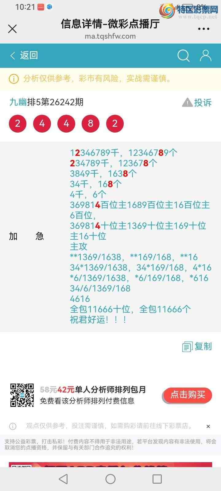 [������] 26243�ڣ����Ĺ���ͼ�桿493 / ����:���� / ����ID:1327406