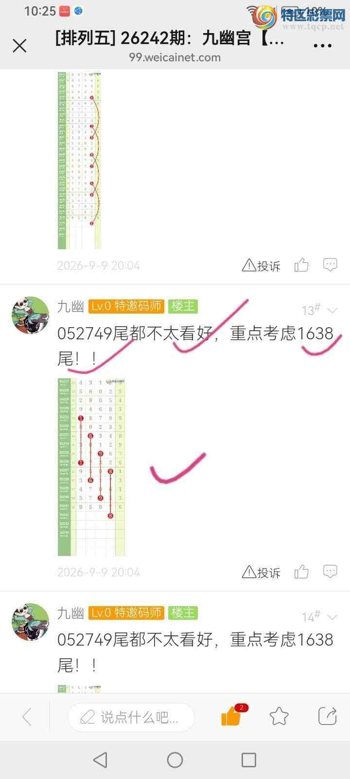 [������] 26243�ڣ����Ĺ���ͼ�桿86 / ����:���� / ����ID:1327406