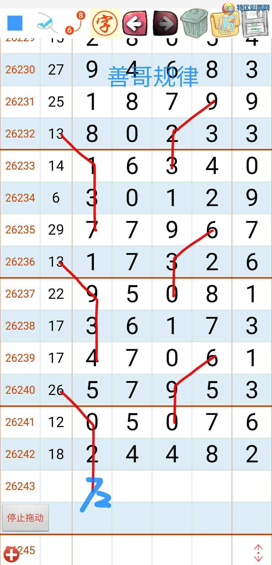 [������] 26243�ڣ��Ƹ���ɡ�ͼ�桿33 / ����:��������ϧ / ����ID:1327372