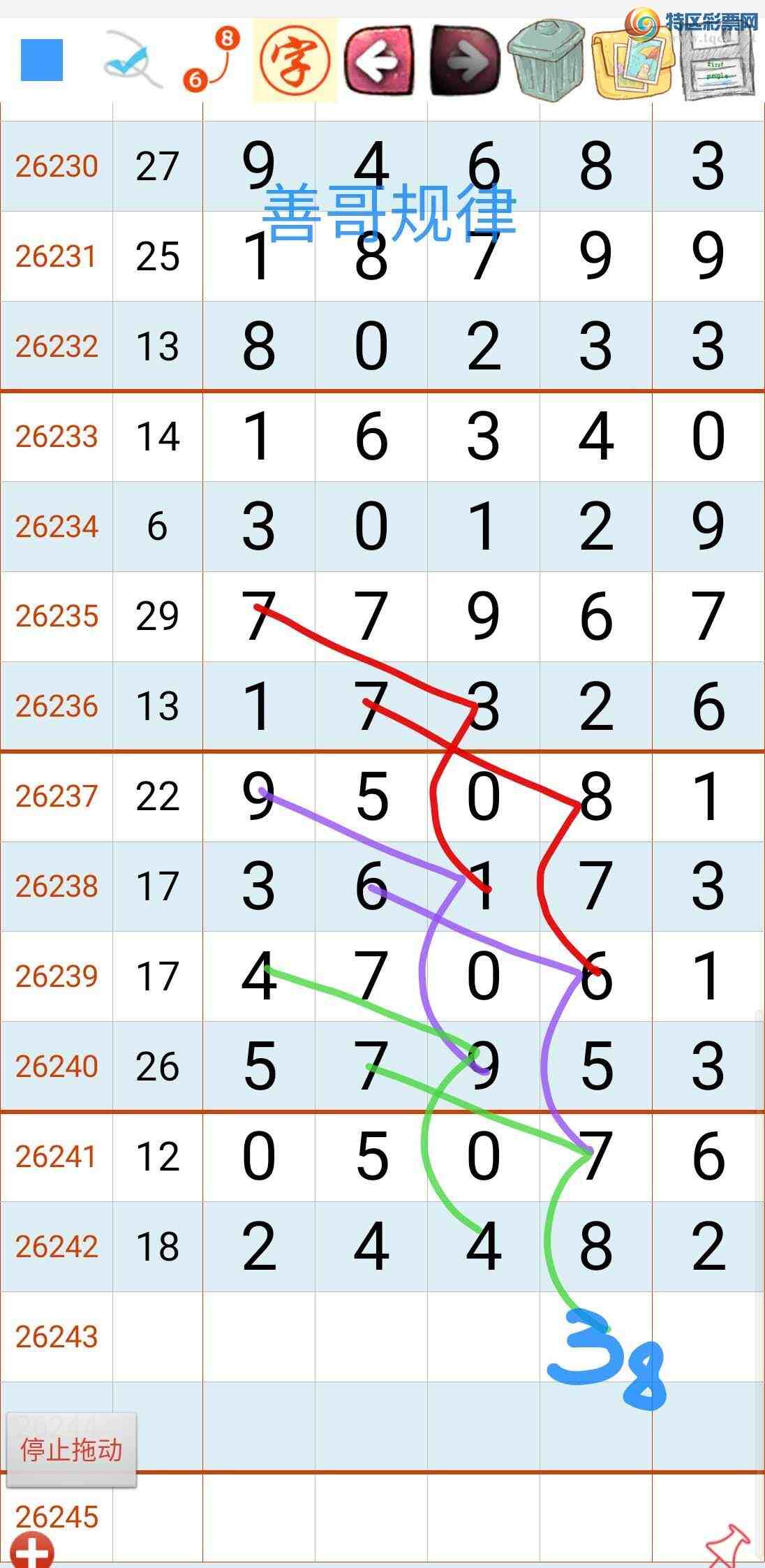 [������] 26243�ڣ��Ƹ���ɡ�ͼ�桿951 / ����:��������ϧ / ����ID:1327372
