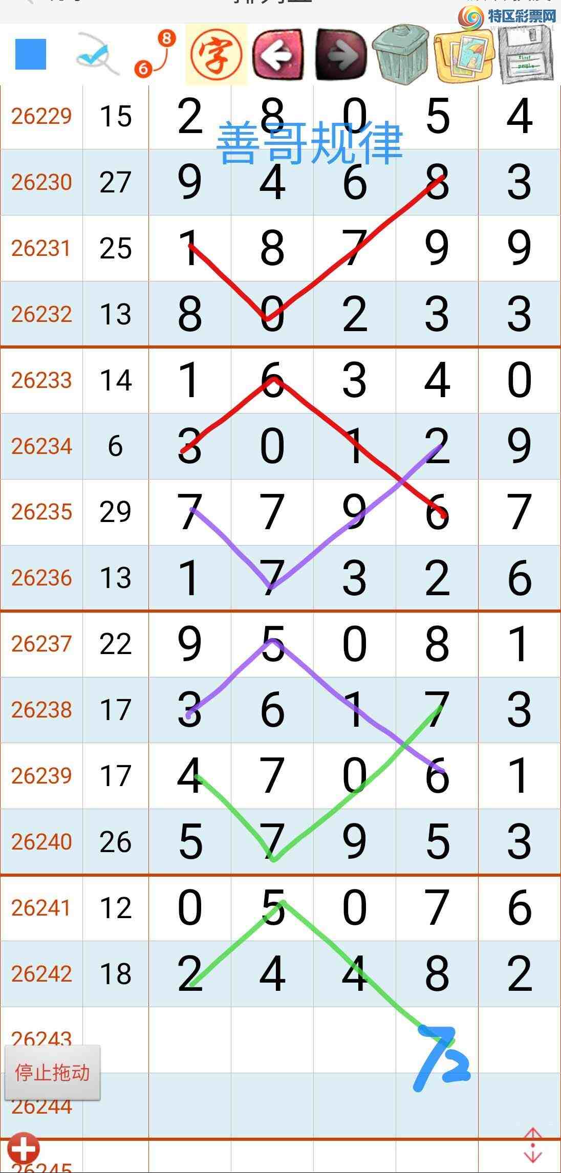 [������] 26243�ڣ��Ƹ���ɡ�ͼ�桿749 / ����:��������ϧ / ����ID:1327372
