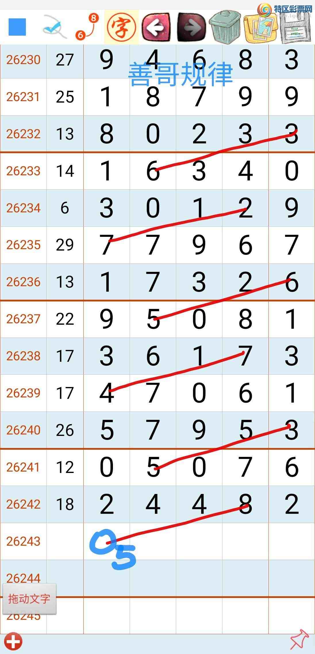 [������] 26243�ڣ��Ƹ���ɡ�ͼ�桿761 / ����:��������ϧ / ����ID:1327372