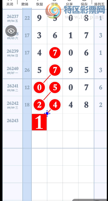 [������] 26243�ڣ������Լ���ͼ�桿752 / ����:������ԵĪ���� / ����ID:1327553
