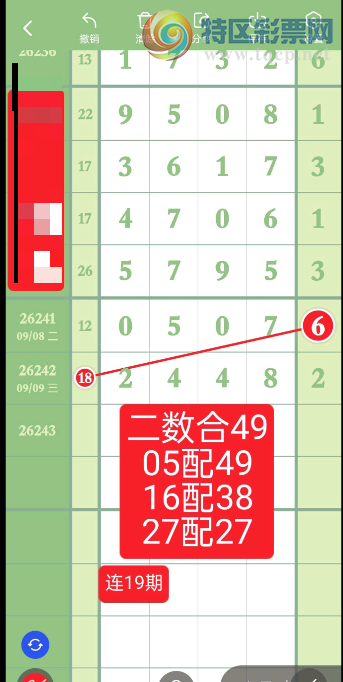 [������] 26243�ڣ������Լ���ͼ�桿79 / ����:������ԵĪ���� / ����ID:1327553
