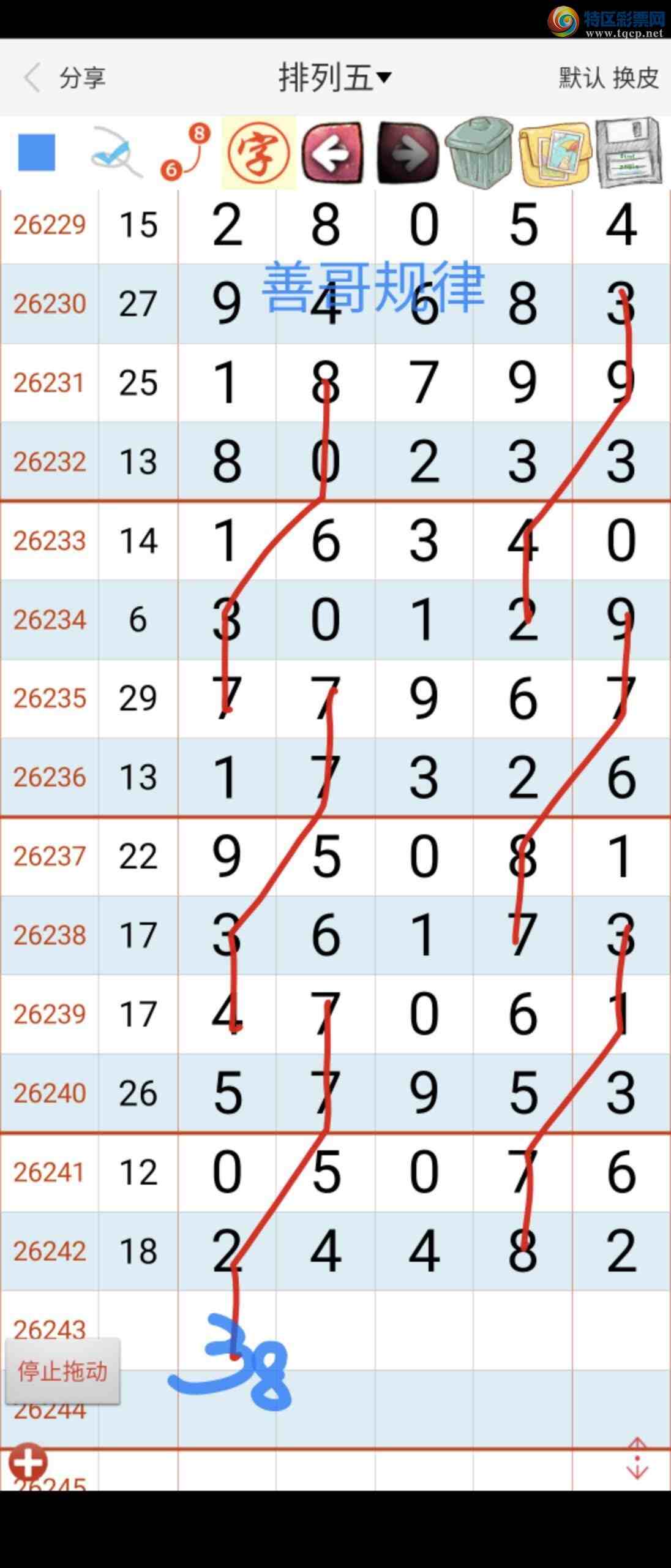 [������] 26243�ڣ��Ƹ���ɡ�ͼ�桿324 / ����:��������ϧ / ����ID:1327372