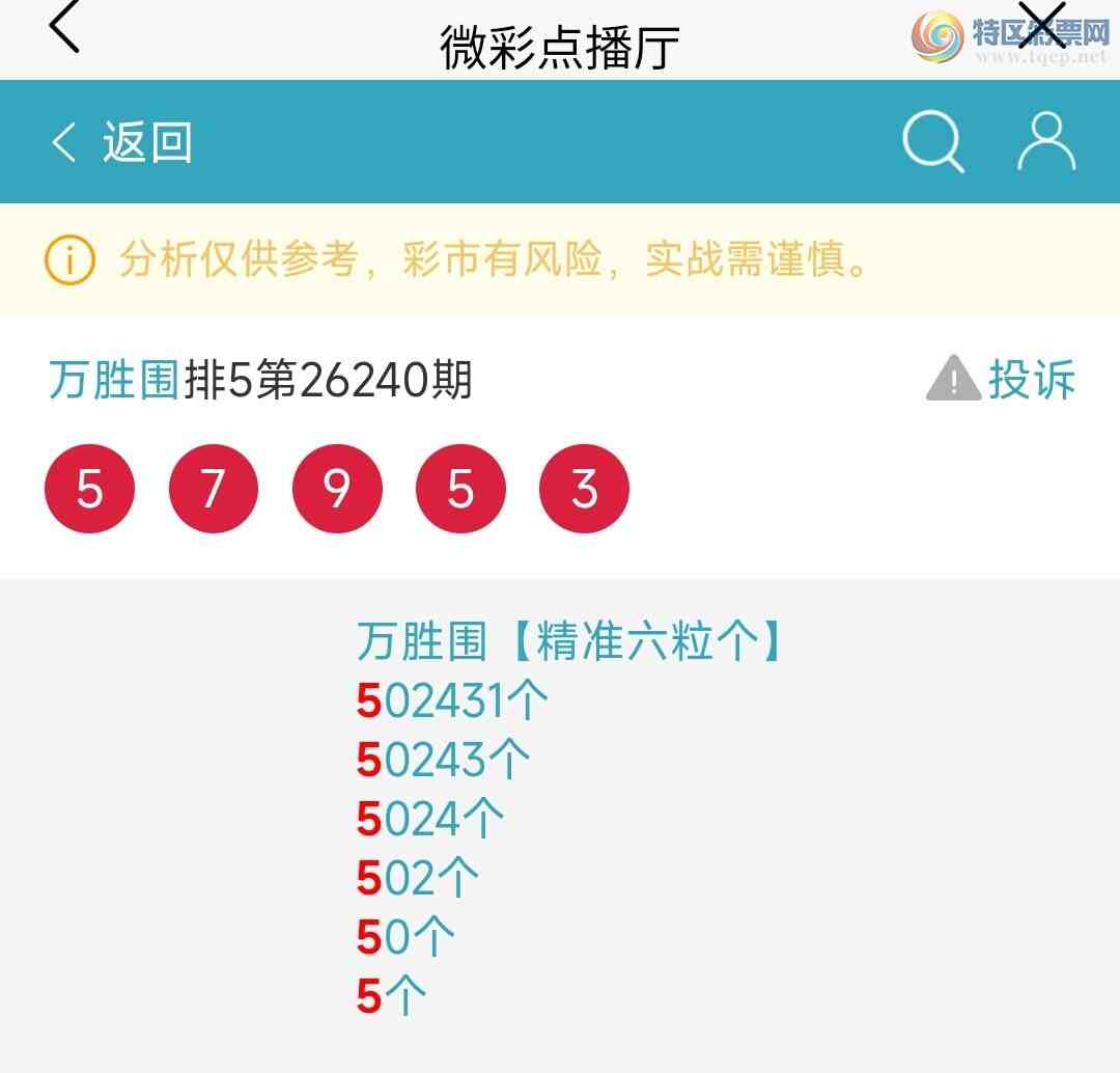 [������] 26243�ڣ���ʤΧ������β������Ŭ������22 / ����:����Nq89640 / ����ID:1327829