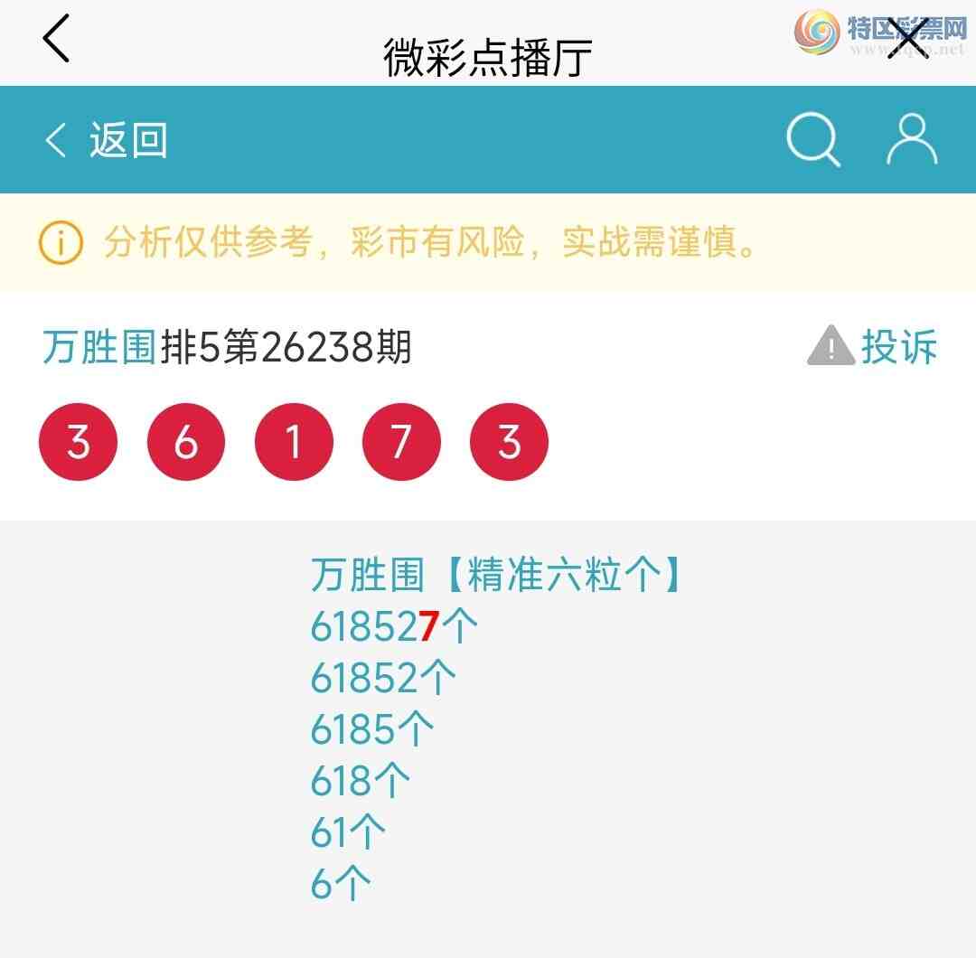[������] 26243�ڣ���ʤΧ������β������Ŭ������906 / ����:����Nq89640 / ����ID:1327829