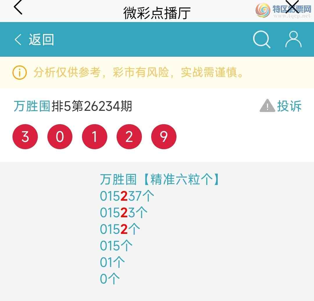 [������] 26243�ڣ���ʤΧ������β������Ŭ������858 / ����:����Nq89640 / ����ID:1327829