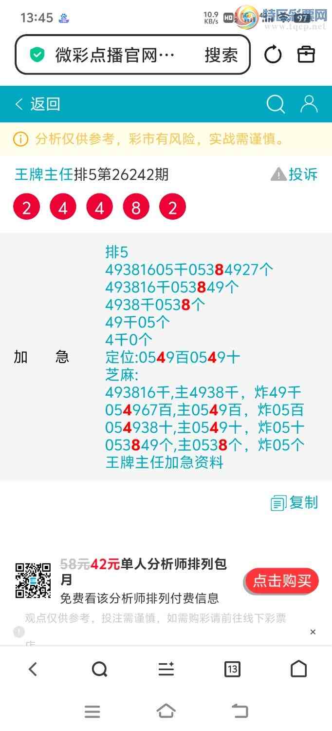 [������] 26243�ڣ�����16���ֳɹ�����X44X������X448��л���θ�лѡ��300 / ����:�������� / ����ID:1327832