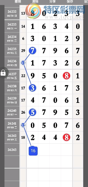 [������] 26243�ڣ� 9��10�� ������֡�ͼ�桿334 / ����:___��______ / ����ID:1327833