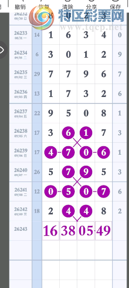 [������] 26243�ڣ��Ų������㡾ͼ�桿330 / ����:�򹤻ʵ� / ����ID:1327828