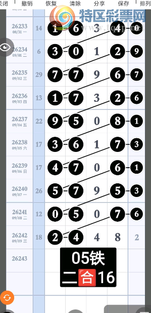 [������] 26243�ڣ��Ų������㡾ͼ�桿457 / ����:�򹤻ʵ� / ����ID:1327828