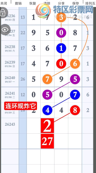 [������] 26243�ڣ��������� ��ͼ�桿569 / ����:����Ц1 / ����ID:1327821