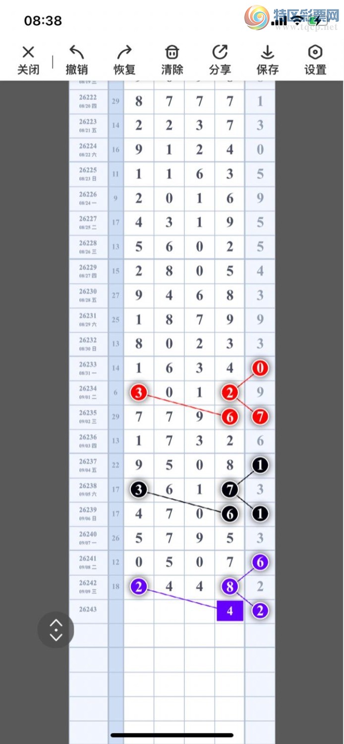 [������] 26243�ڣ�����һ�磬��λ׼��75��4������ץ��λ����ͼ�桿785 / ����:���ظ� / ����ID:1327391